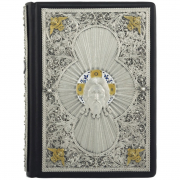 Молитвослов (Купола)