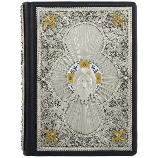 Молитвослов (Купола)