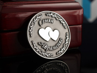Монета на юбилей свадьбы