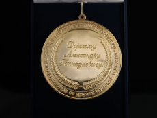 Медаль-поздравление "Золотому боссу"
