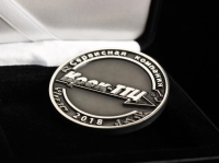 Монета с логотипом