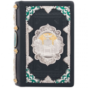 Новый Завет (NJHB)