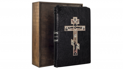 Новый Завет и Псалтырь (полужесткий на молнии)