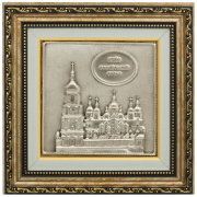 Коллаж "Софийский Собор 3"