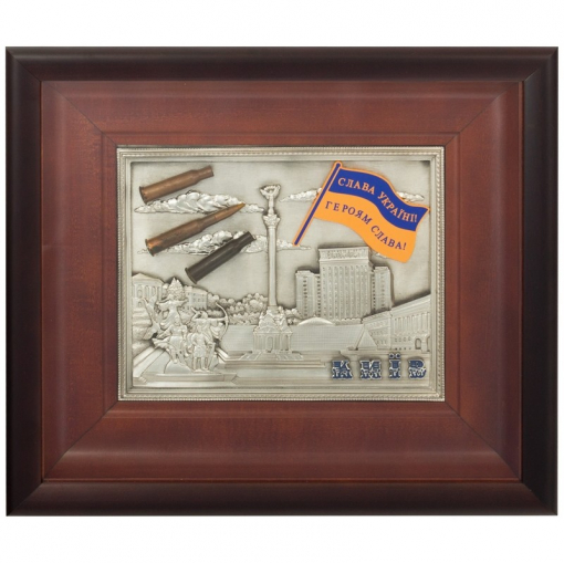 Коллаж "Майдан Незалежності "Слава Україні""