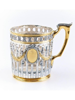 Серебряный Подстаканник 1317