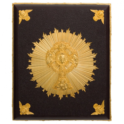 Молитвослов "Николай" (Купола)