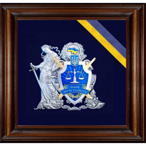 Коллаж "Прокуратура України"