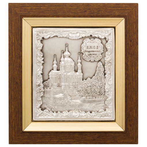 Коллаж "Андреевская церковь 2"