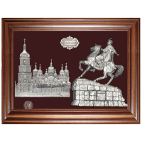 Коллаж "Богдан Хмельницкий на фоне Софийского собора"
