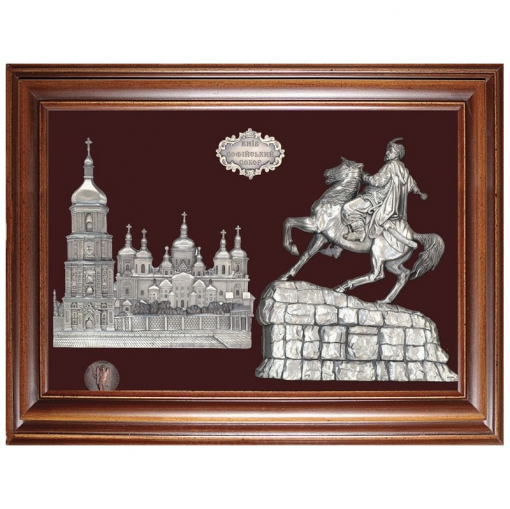 Коллаж "Богдан Хмельницкий на фоне Софийского собора"