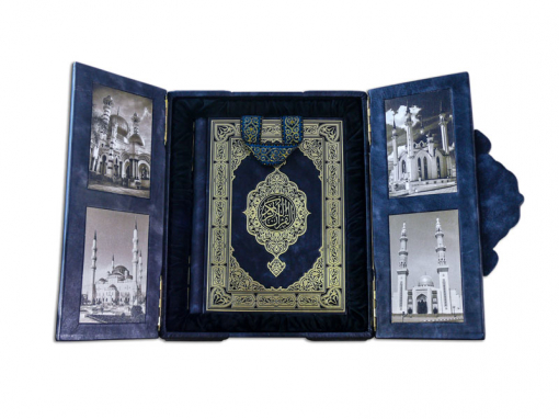 Книга "Священный коран (в футляре)"