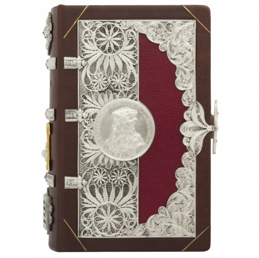 Книга "Сокровища мировой мудрости"