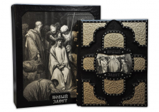 Илюстрированный Новый Завет