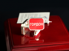 Запонки "Гордон"