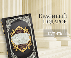 Книги в подарок