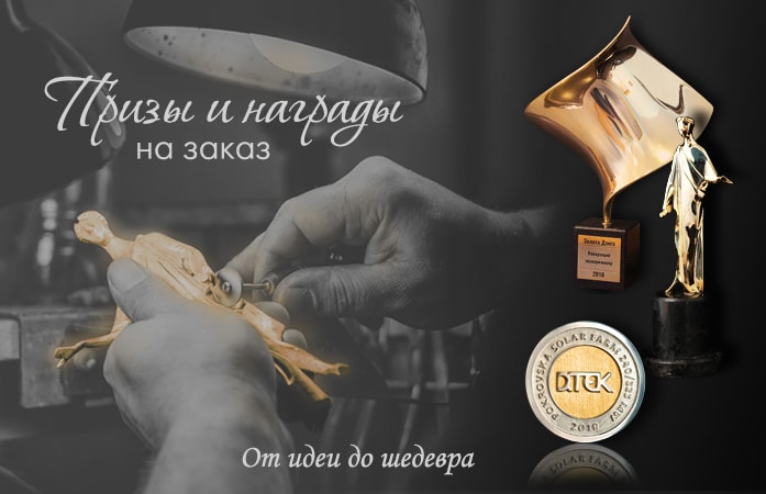 Персонализированные подарки